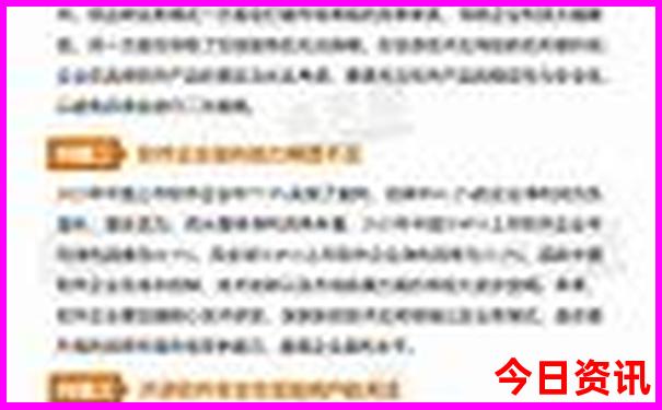 云南医院排名一览表